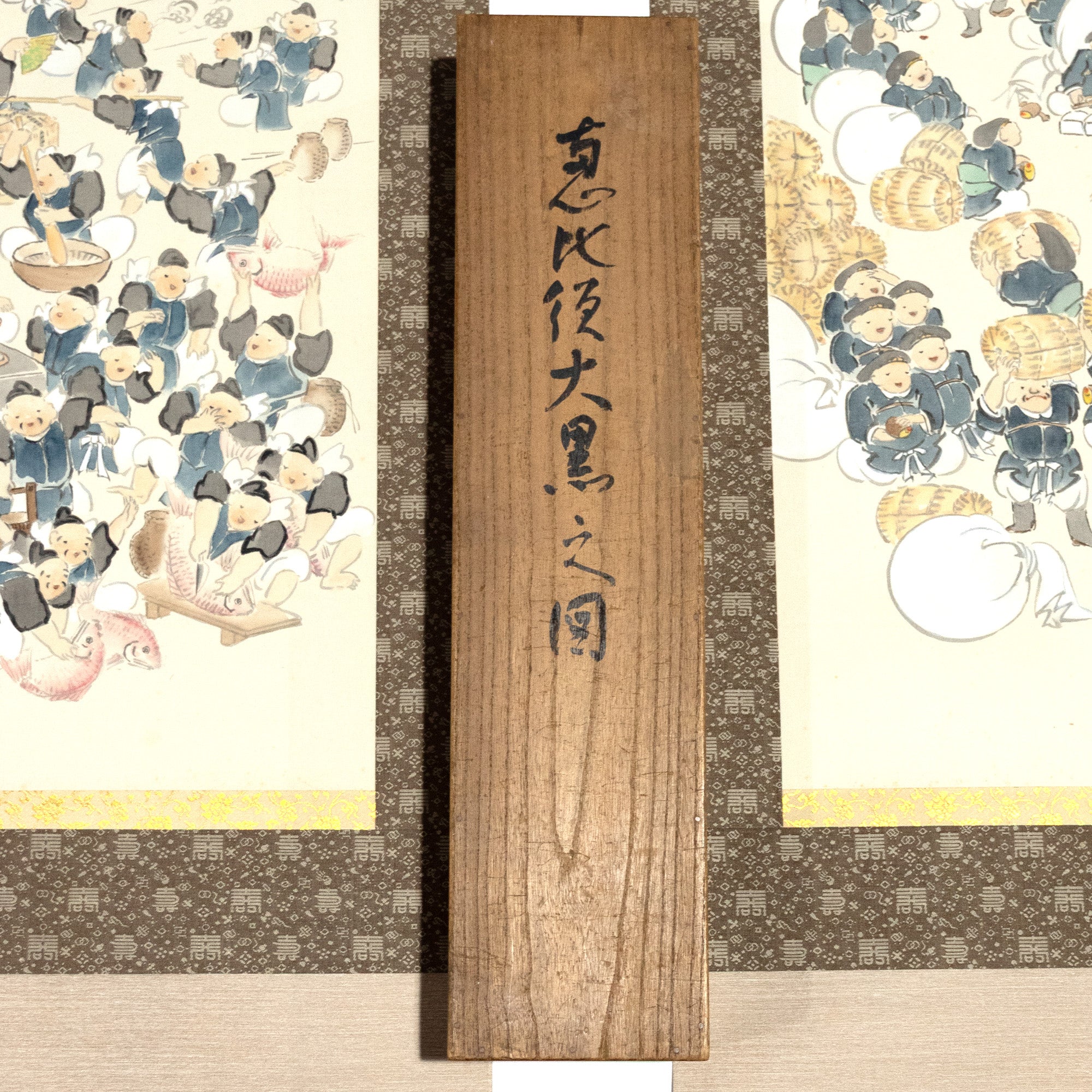 Pair of Scrolls Depicting Daikoku and Ebisu