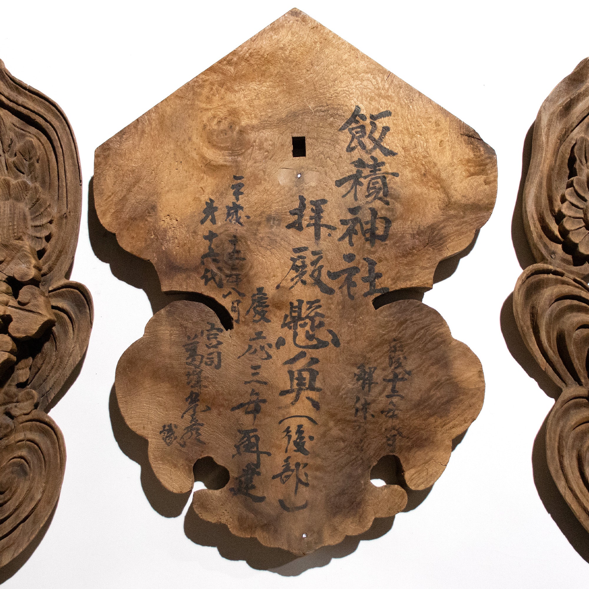 Gegyo Temple Eve Carvings | Edo Period