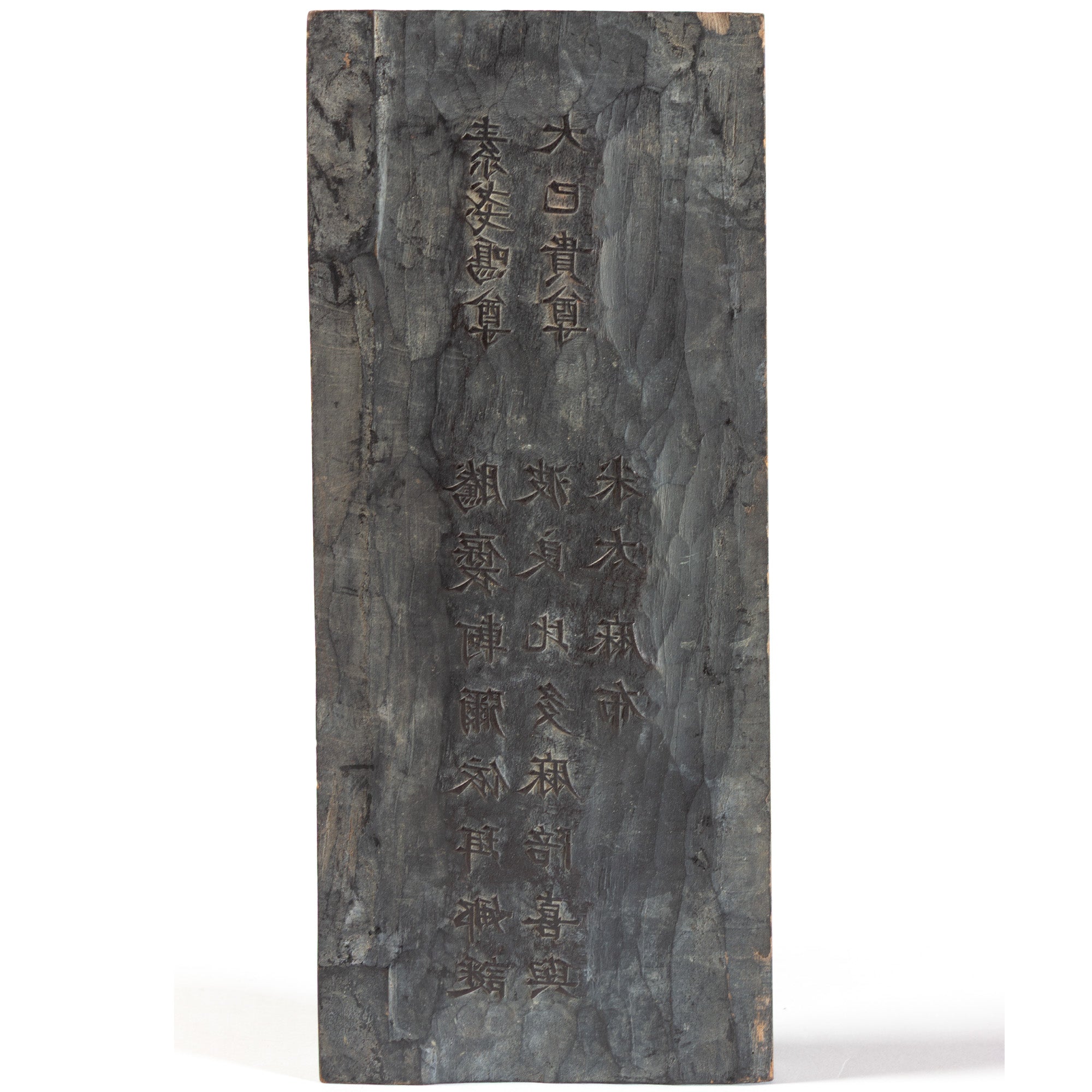 Buddhist Epidimic Charm Wood Printing Block