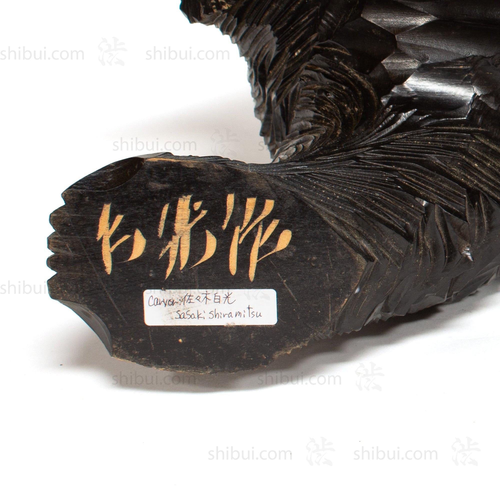 Kibori Kuma | Hand Carved Wood Bear | Japanese Hand Carved Bear with Salmon