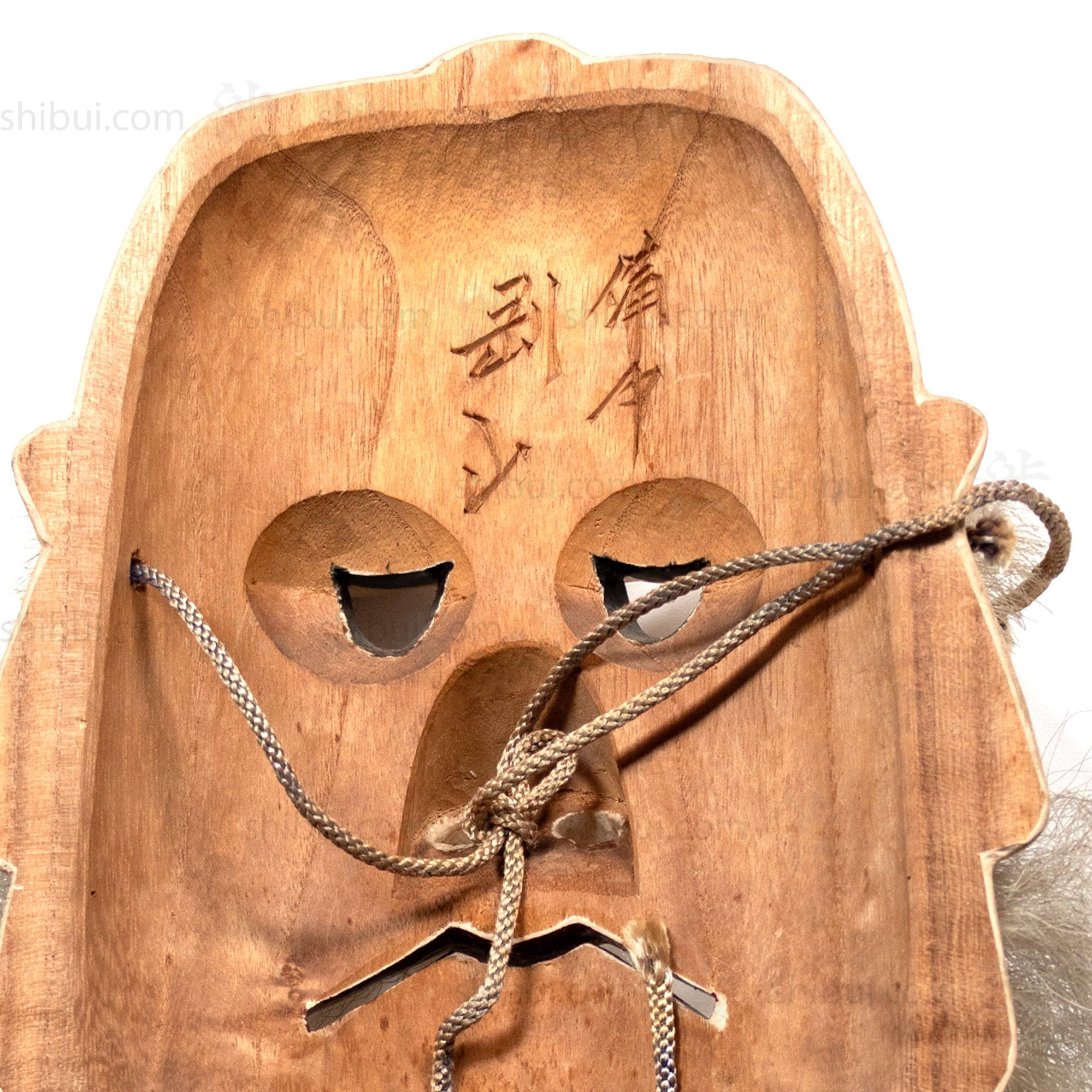 Antique Omoikane-no-Mikoto Mask | Japanese Noh Mask