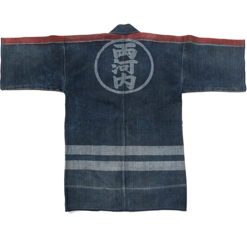 Japanese Sashiko Fireman's Coat | Taisho era