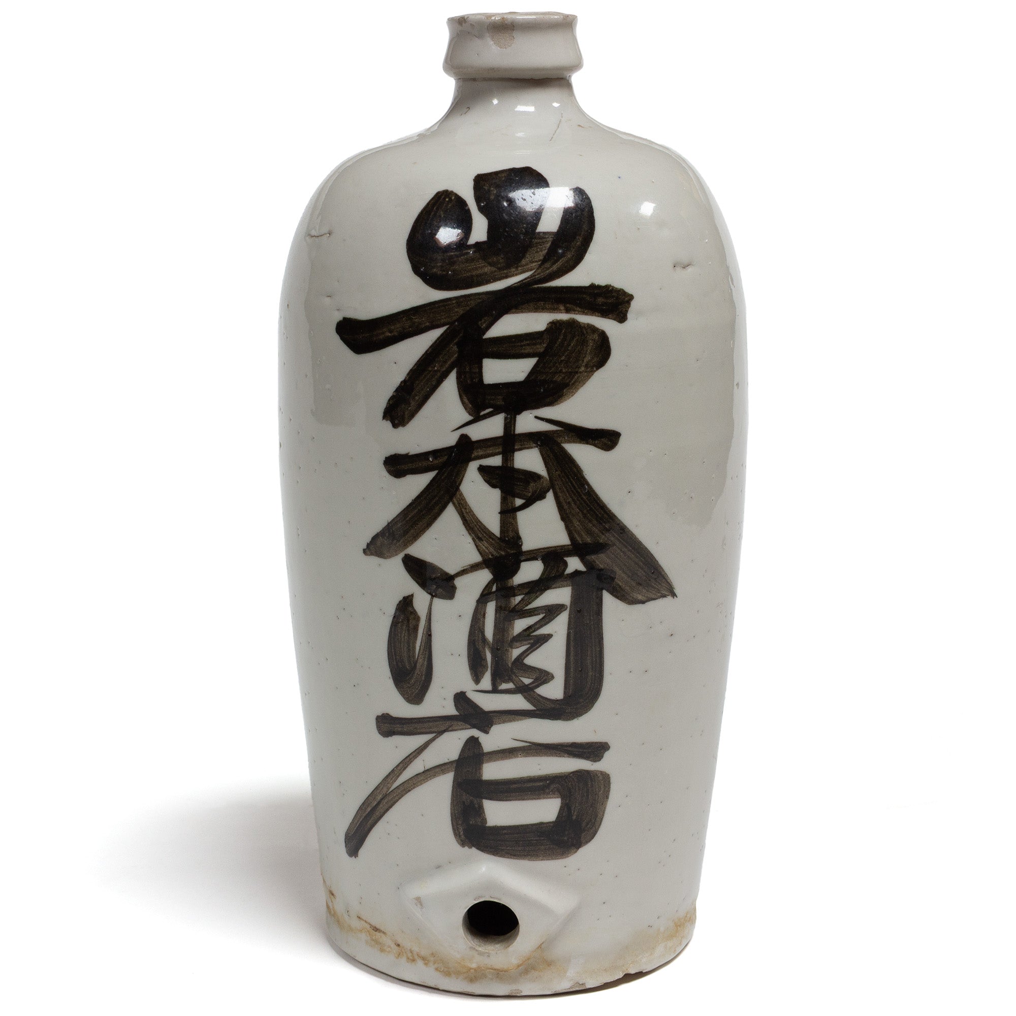 Large Tokkuri Sake Bottle