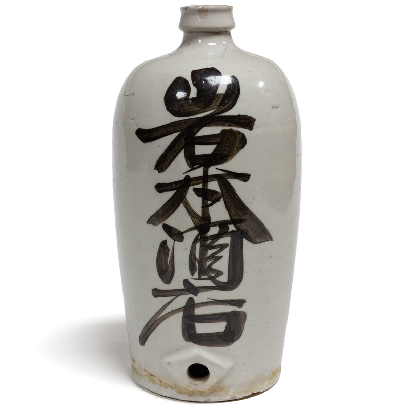 Large Tokkuri Sake Bottle