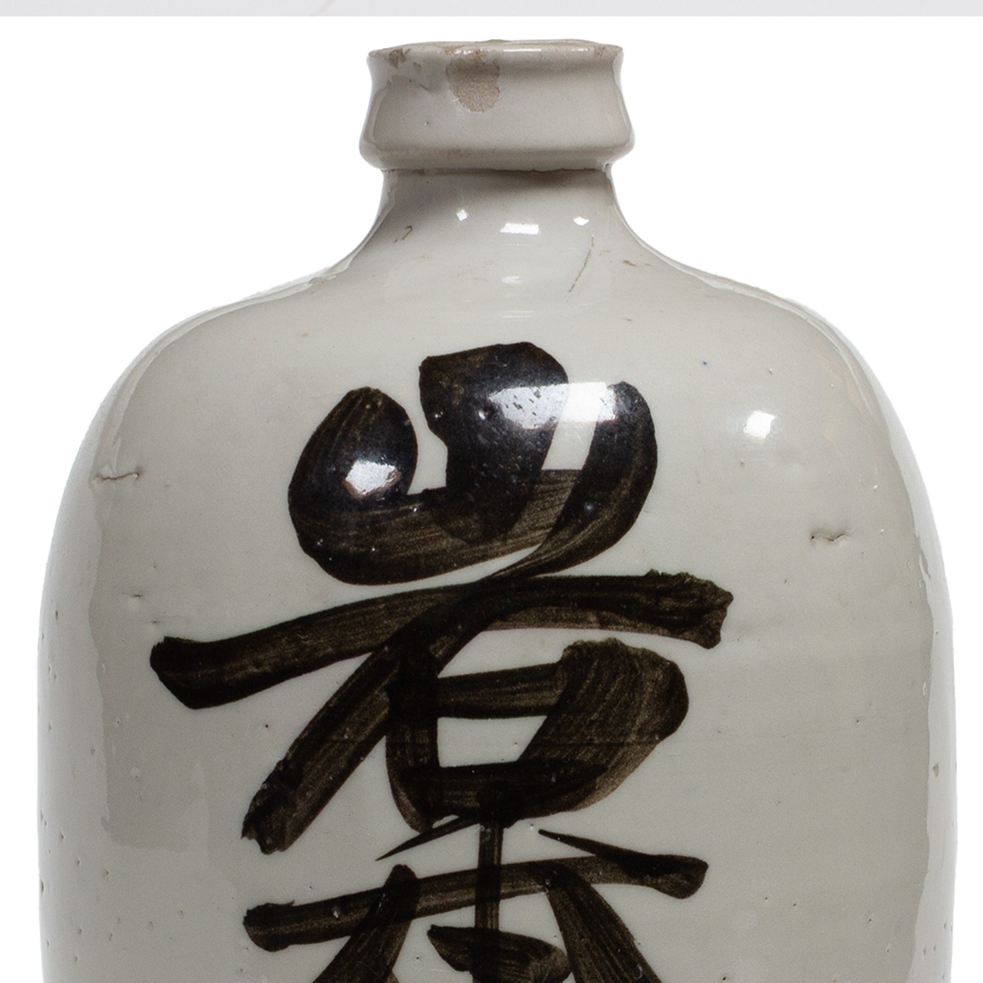 Large Tokkuri Sake Bottle