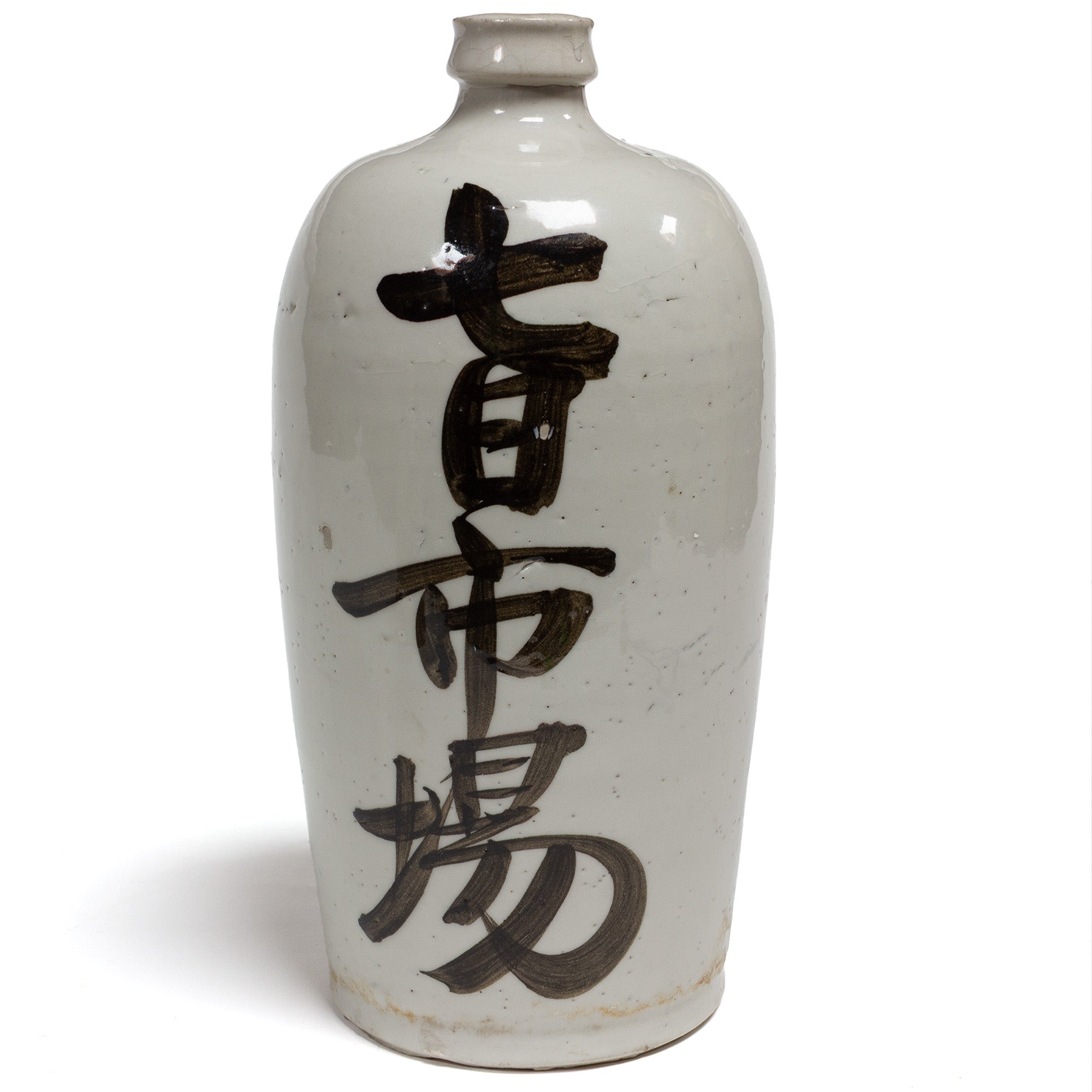 Large Tokkuri Sake Bottle