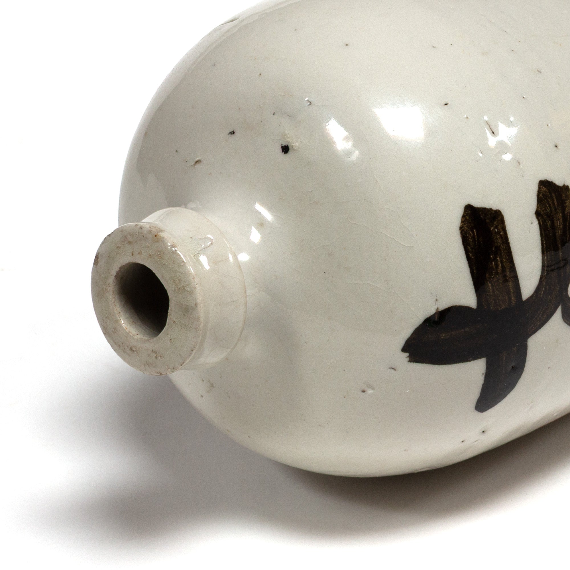 Large Tokkuri Sake Bottle