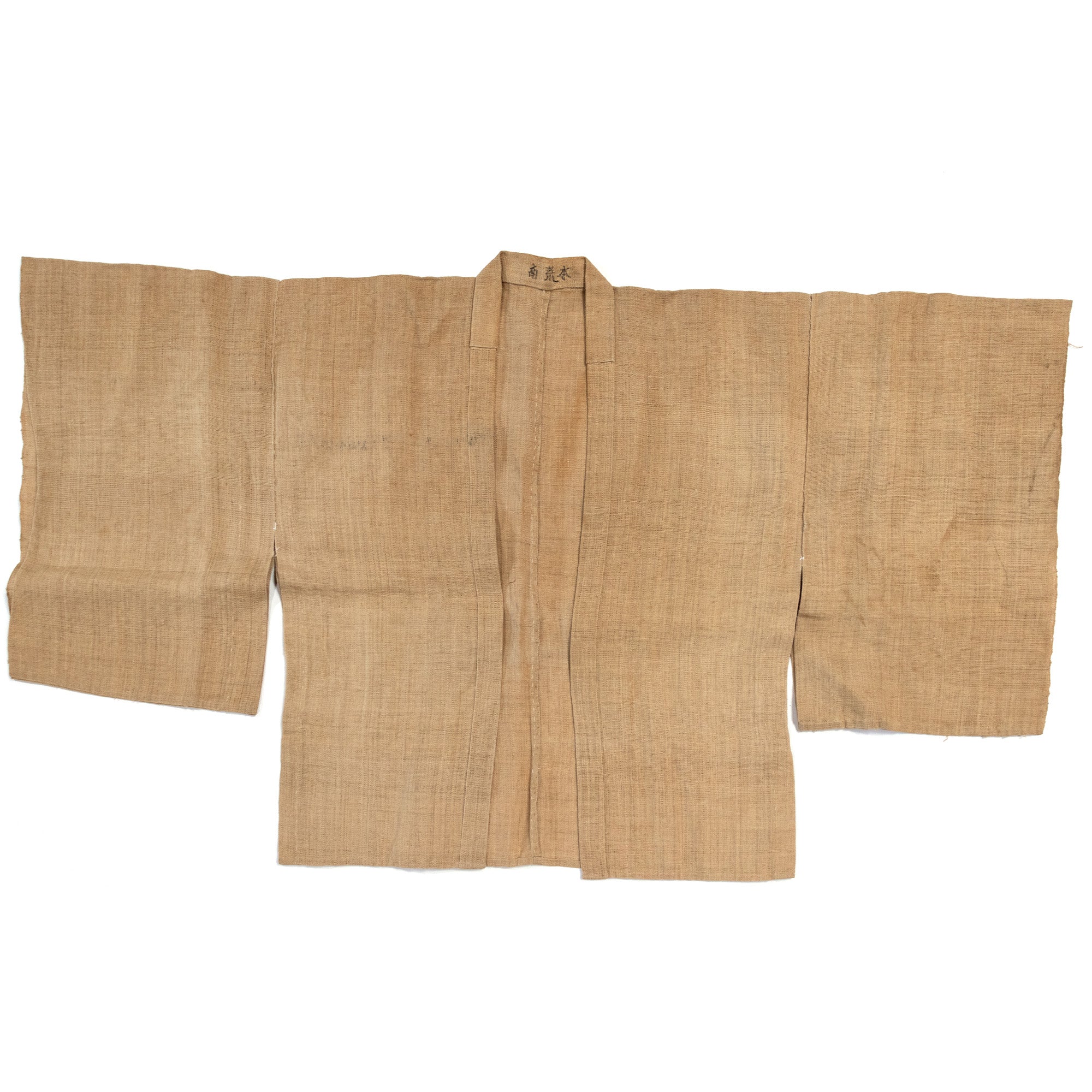 Antique Linen Haori and Hakama Set | Jacket