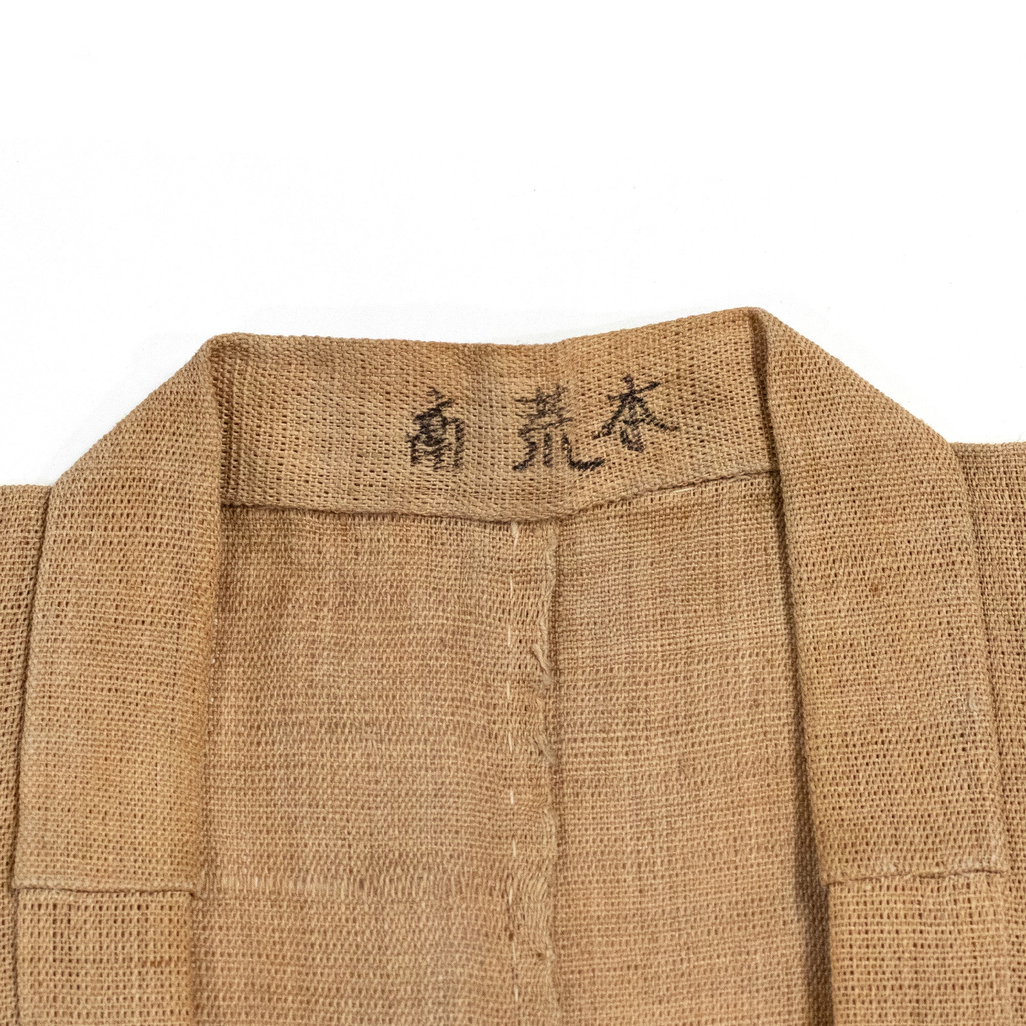 Antique Linen Haori and Hakama Set | Jacket