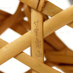 Woven Bamboo Basket by Tanabe Chikuunsai II