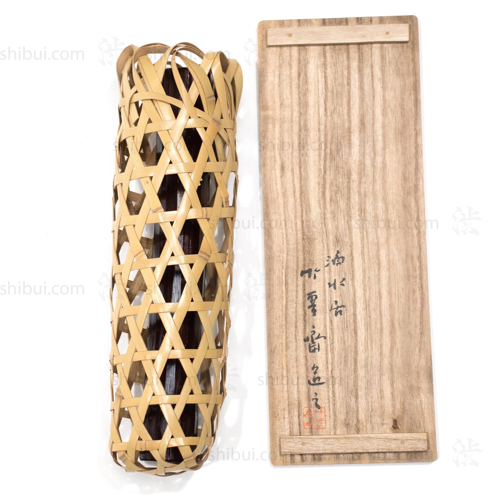 Chikuunsai II Ikebana Wall Basket | Japanese Hanging Flower Basket