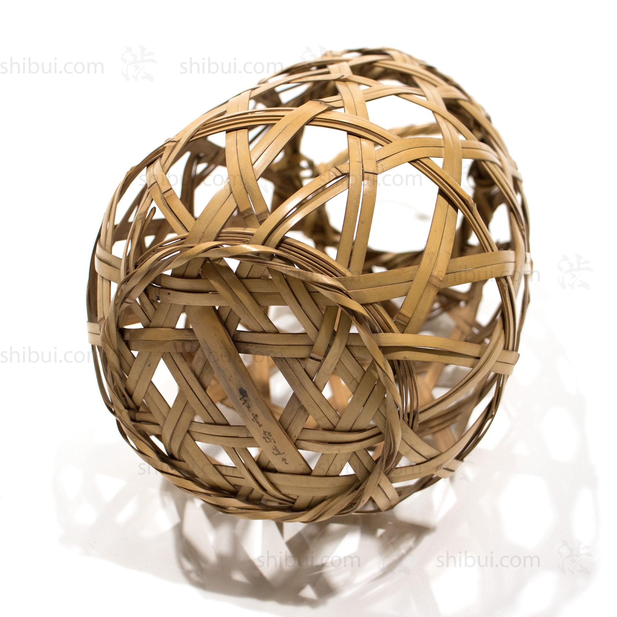 Signed Japanese Ikebana Flower Bamoo Basket