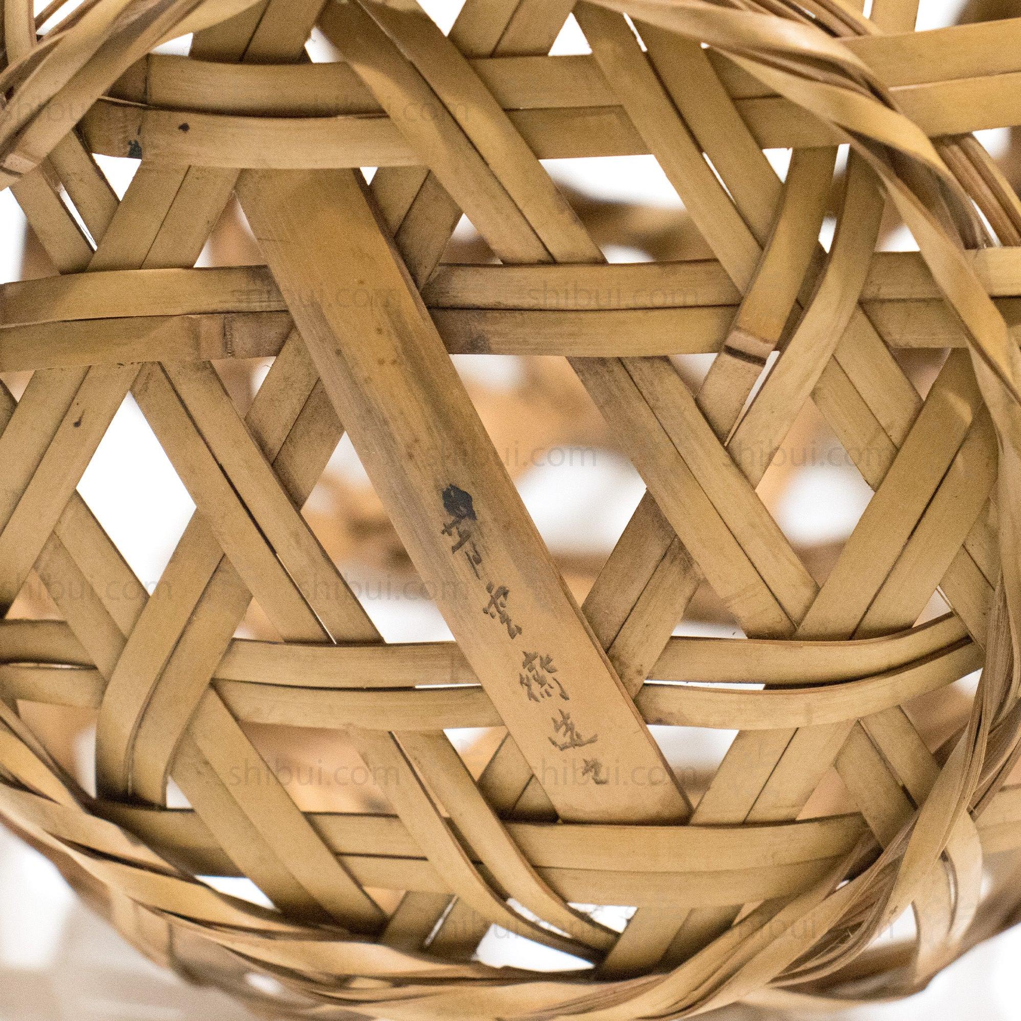 Signed Japanese Ikebana Flower Bamoo Basket