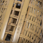 Signed Blond Bamboo Wall Ikebana Basket