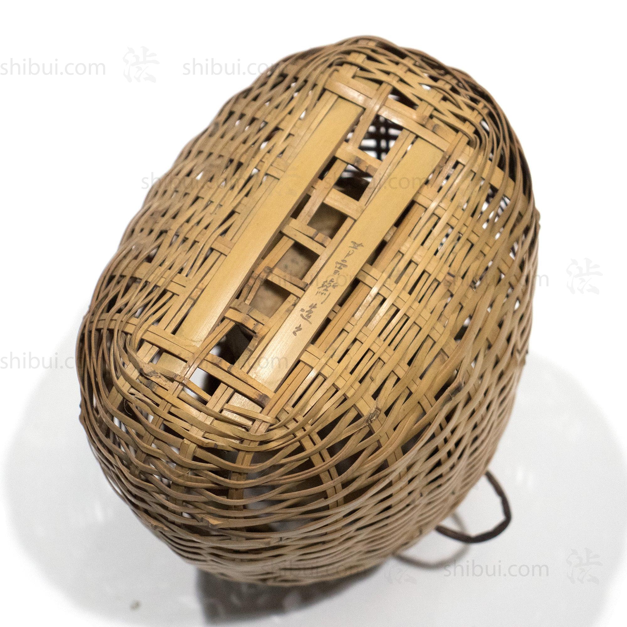 Signed Blond Bamboo Wall Ikebana Basket