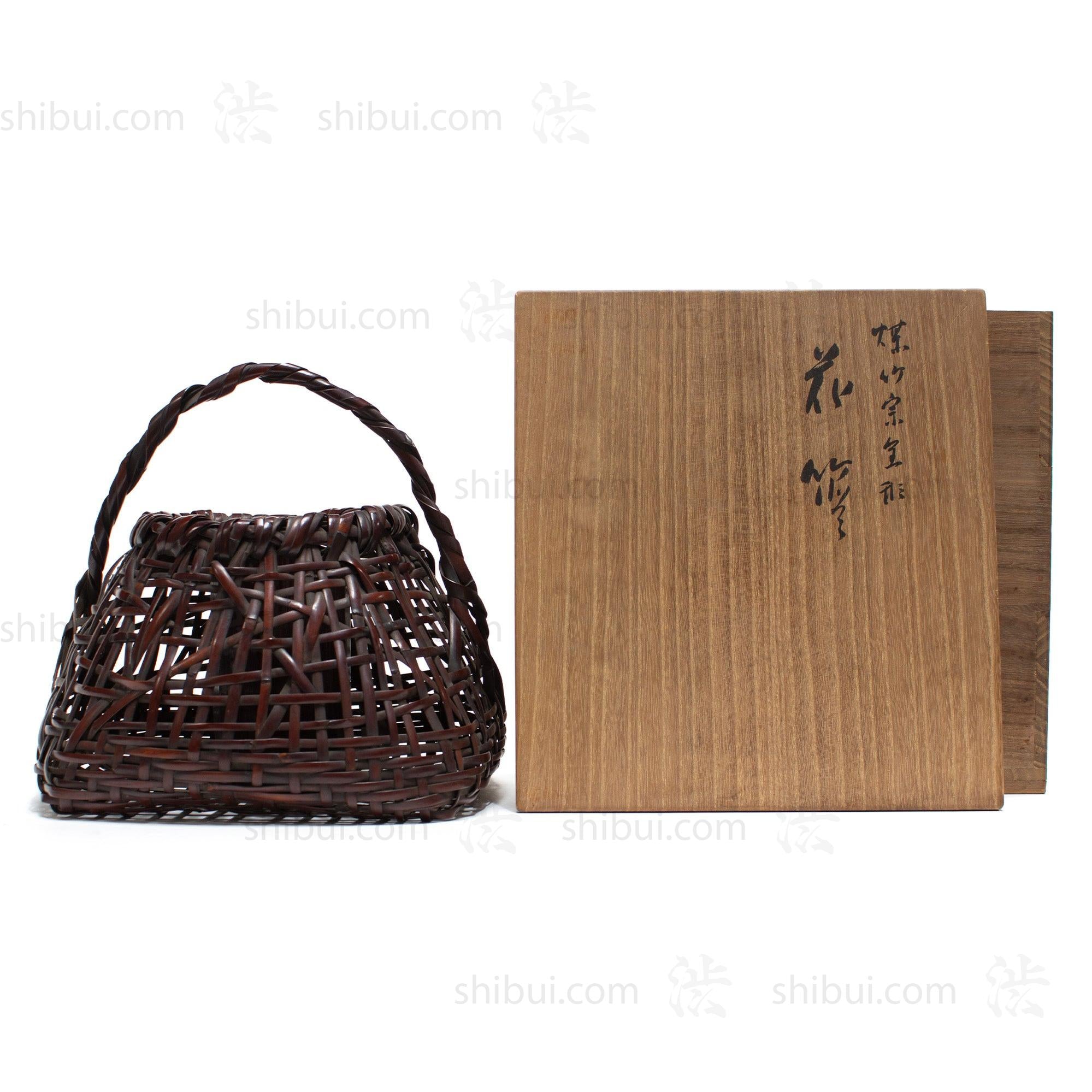 Chikuunsai II Japanese Ikebana Flower Bamoo Basket