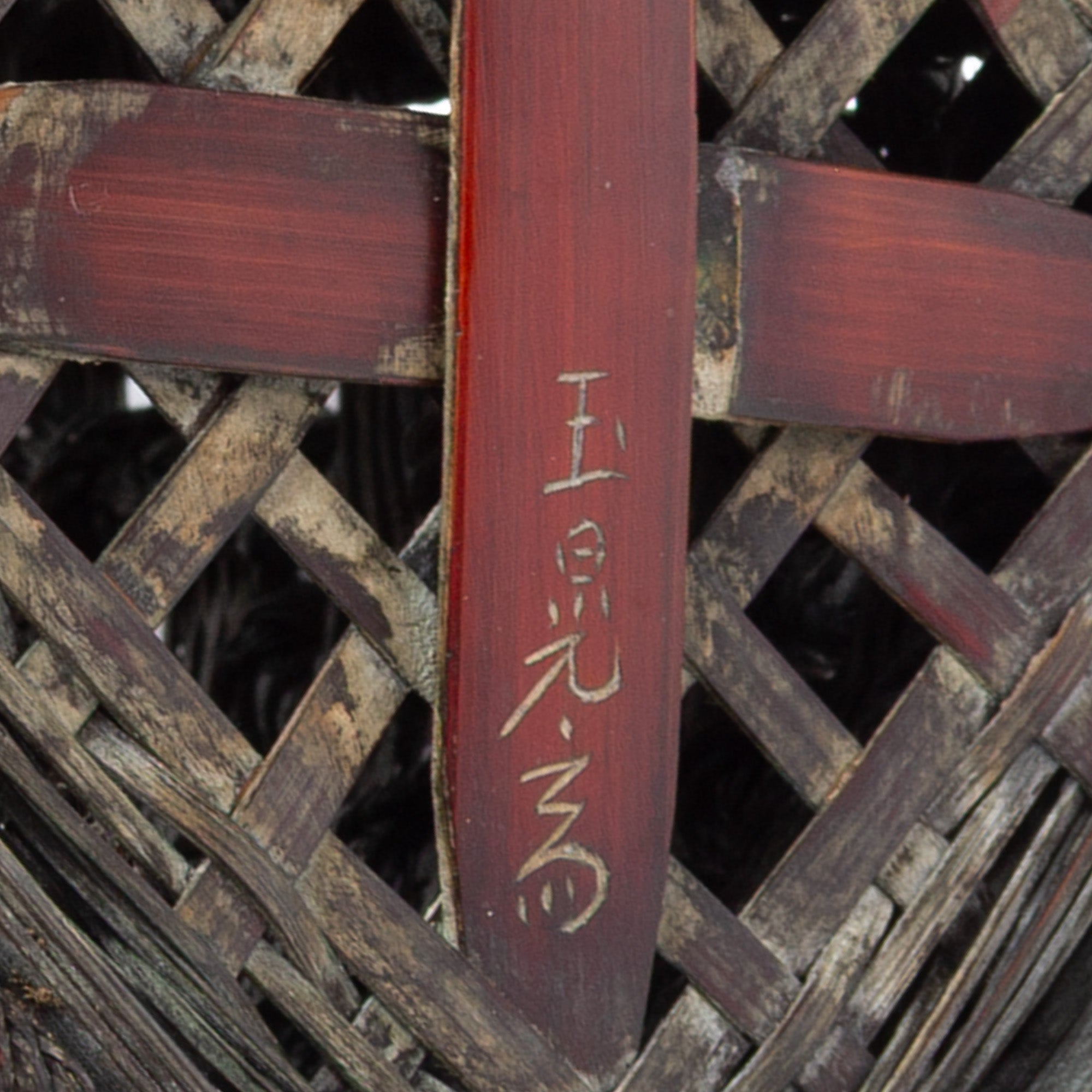 Japanese Ropeweave Hanakago | Bamboo Ikebana Flower Basket