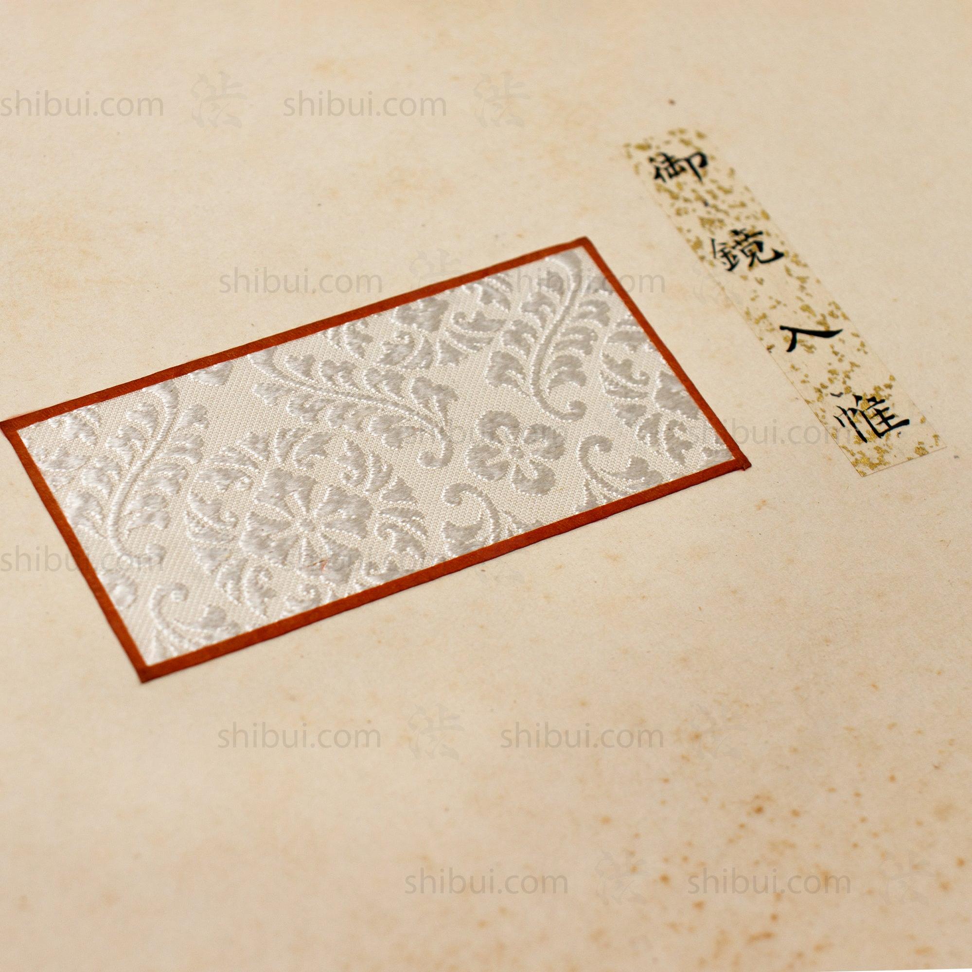 Rare Large Kimono Wardrobe Inventory Dressing Guide