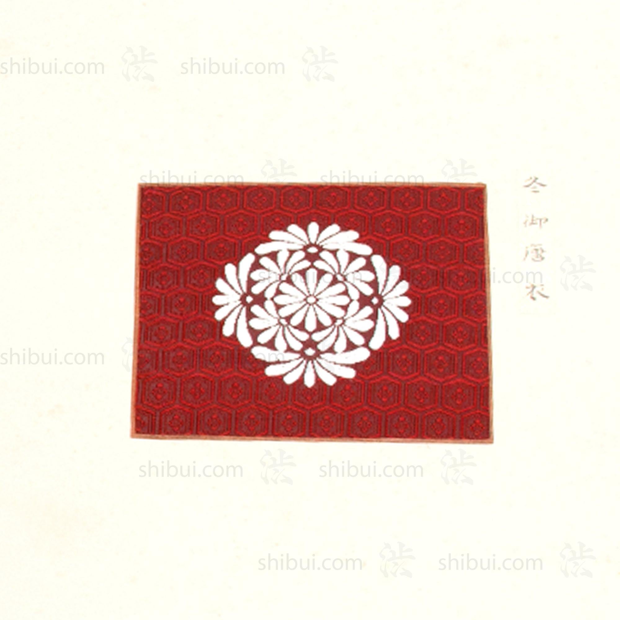 Rare Large Kimono Wardrobe Inventory Dressing Guide