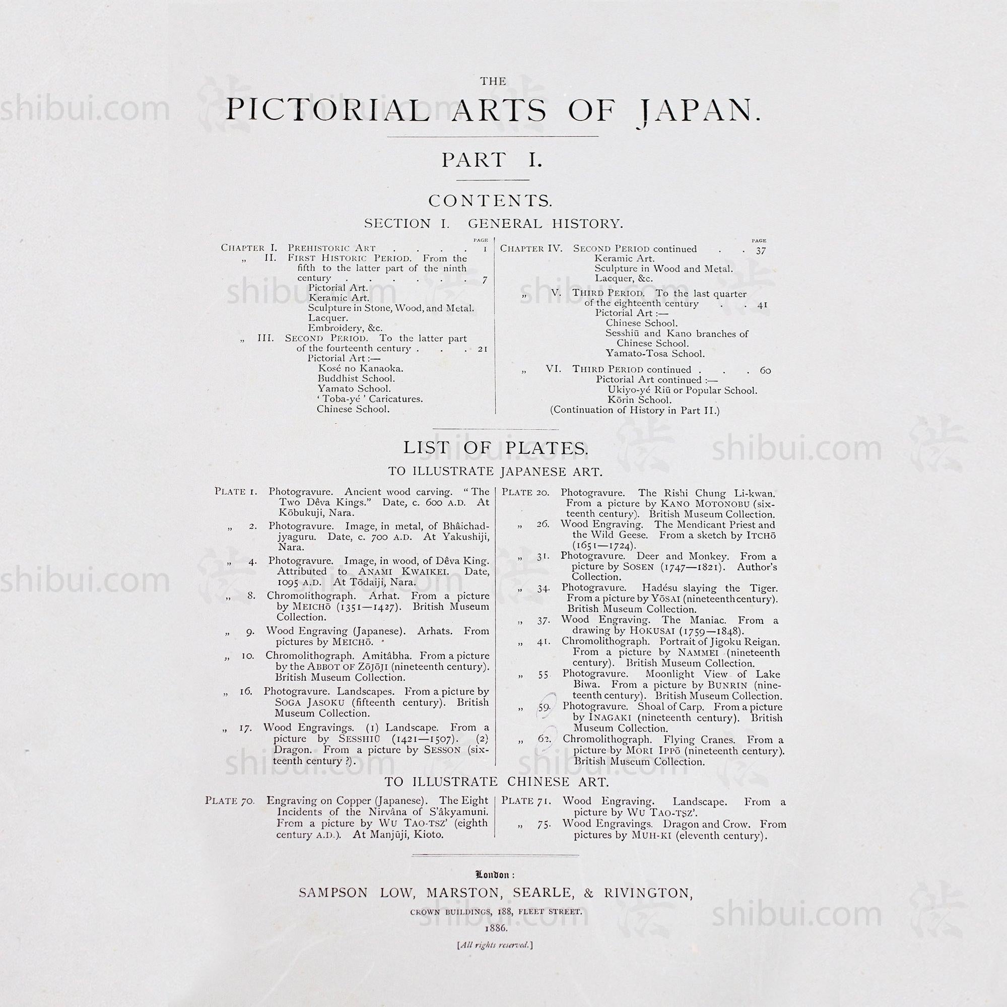 Pictorial Arts of Japan Art Book - Set of 4