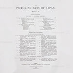 Pictorial Arts of Japan Art Book - Set of 4