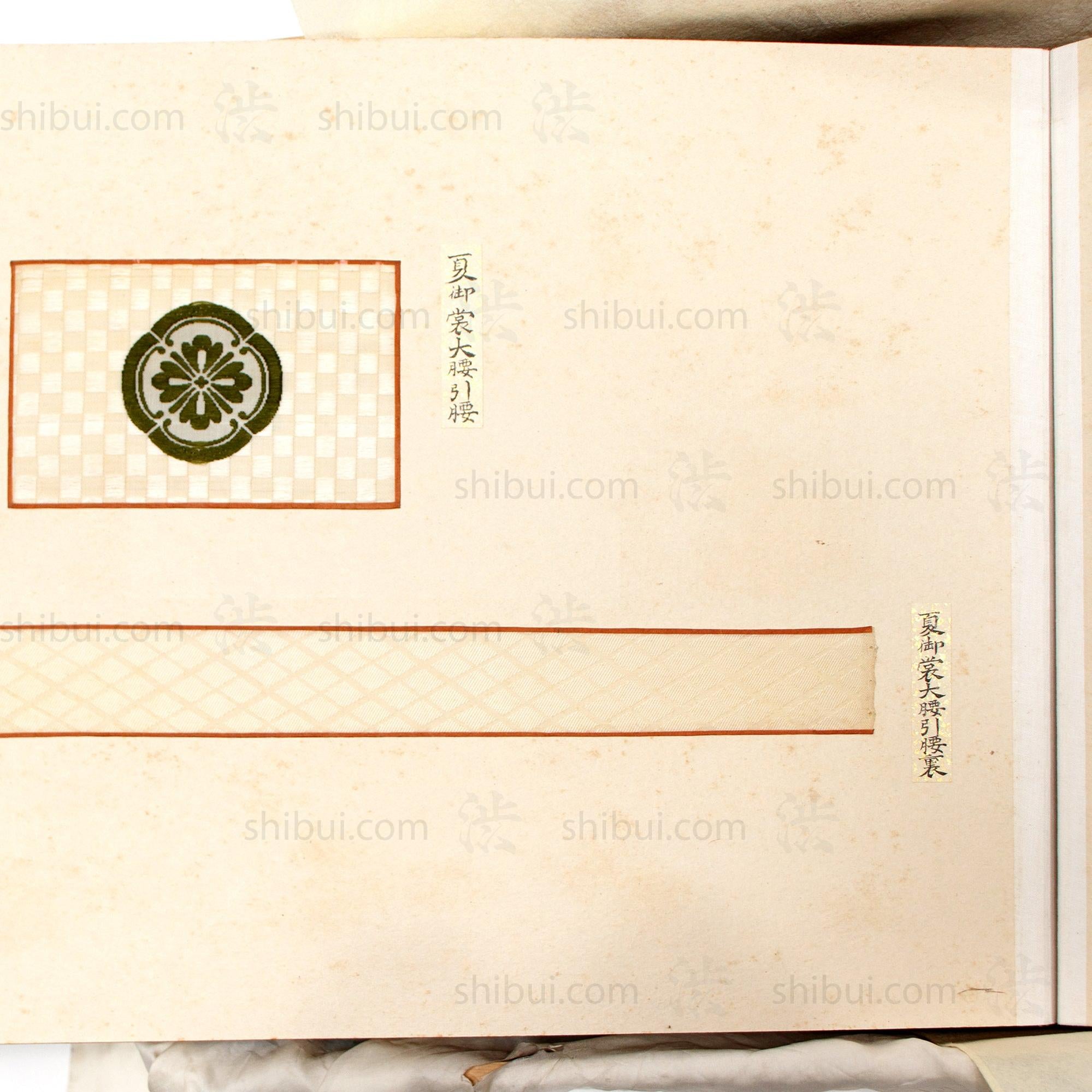 Rare Large Kimono Wardrobe Inventory Dressing Guide