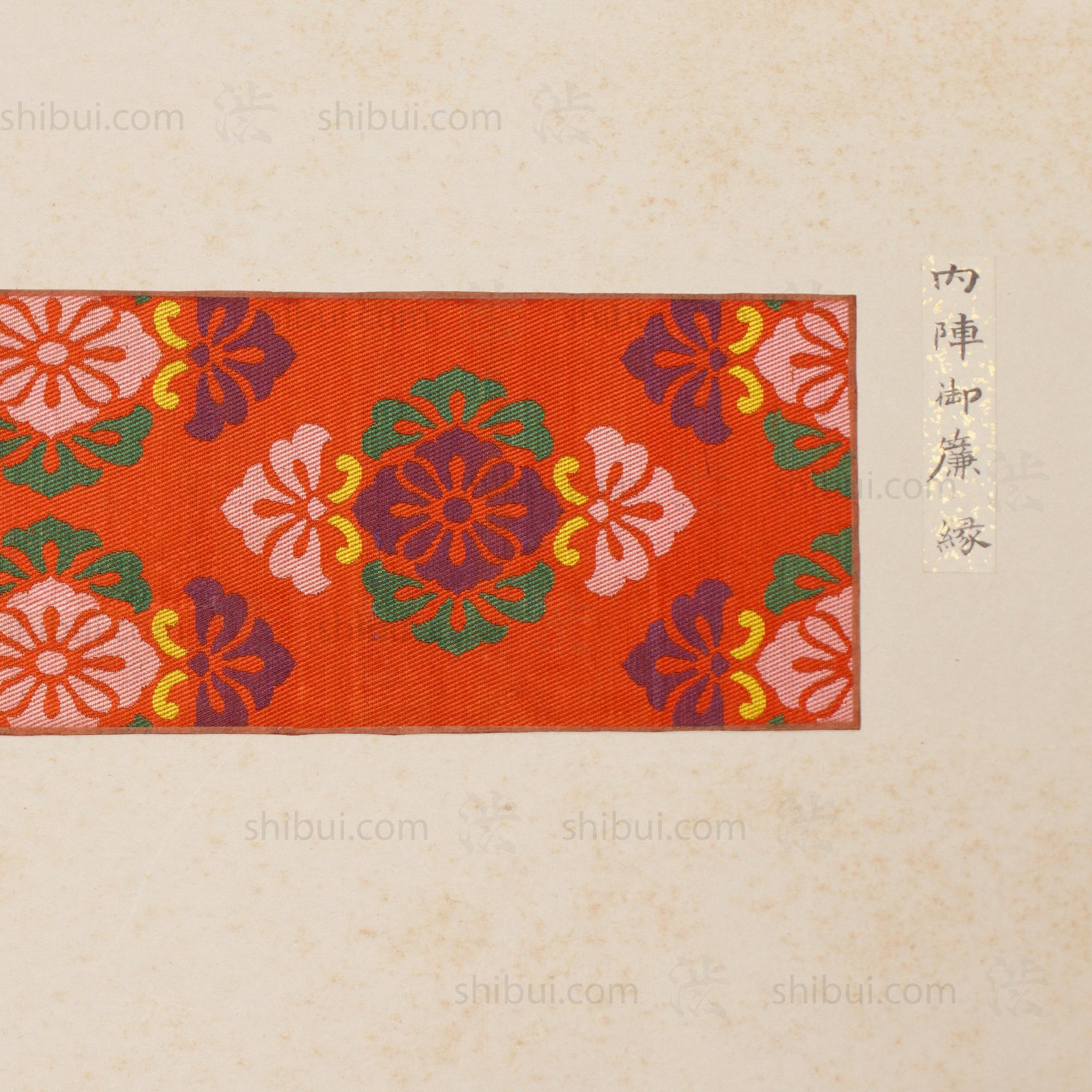 Rare Large Kimono Wardrobe Inventory Dressing Guide