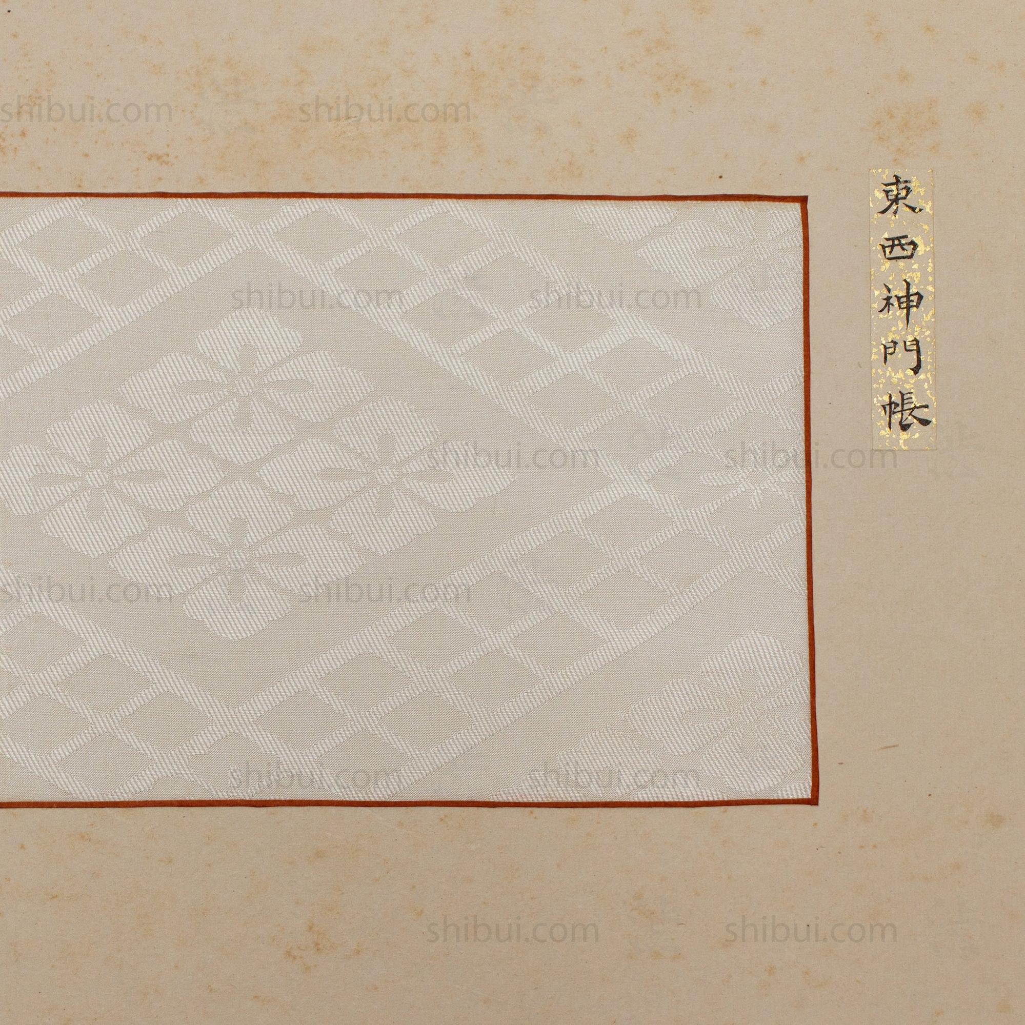 Rare Large Kimono Wardrobe Inventory Dressing Guide