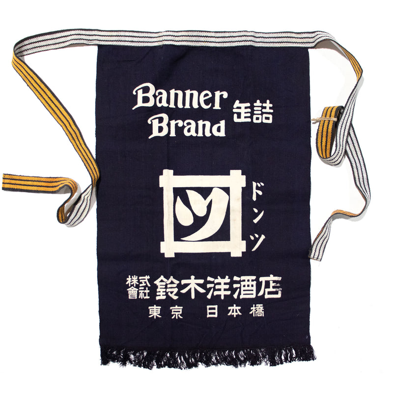Maekake | Indigo Dyed 'Banner Brand' Apron