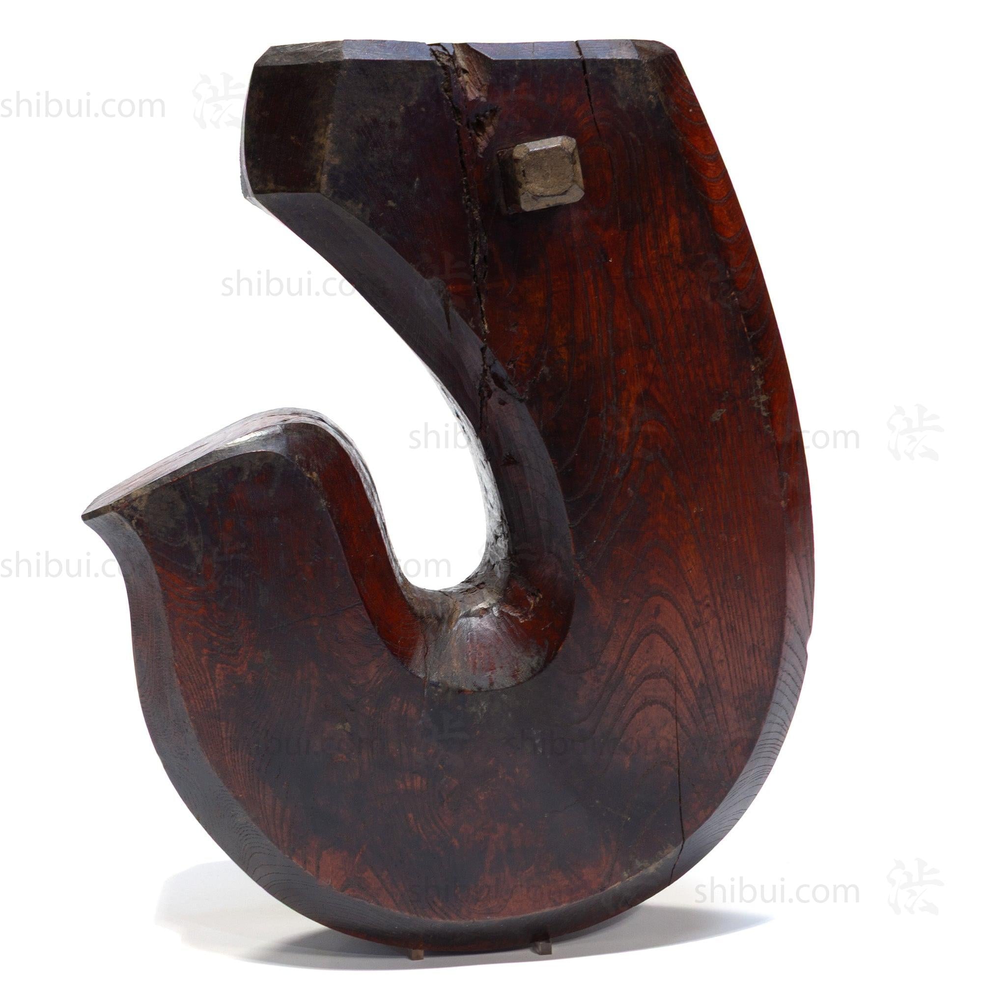 Jizai Gake Keyaki Wood Pot Hook