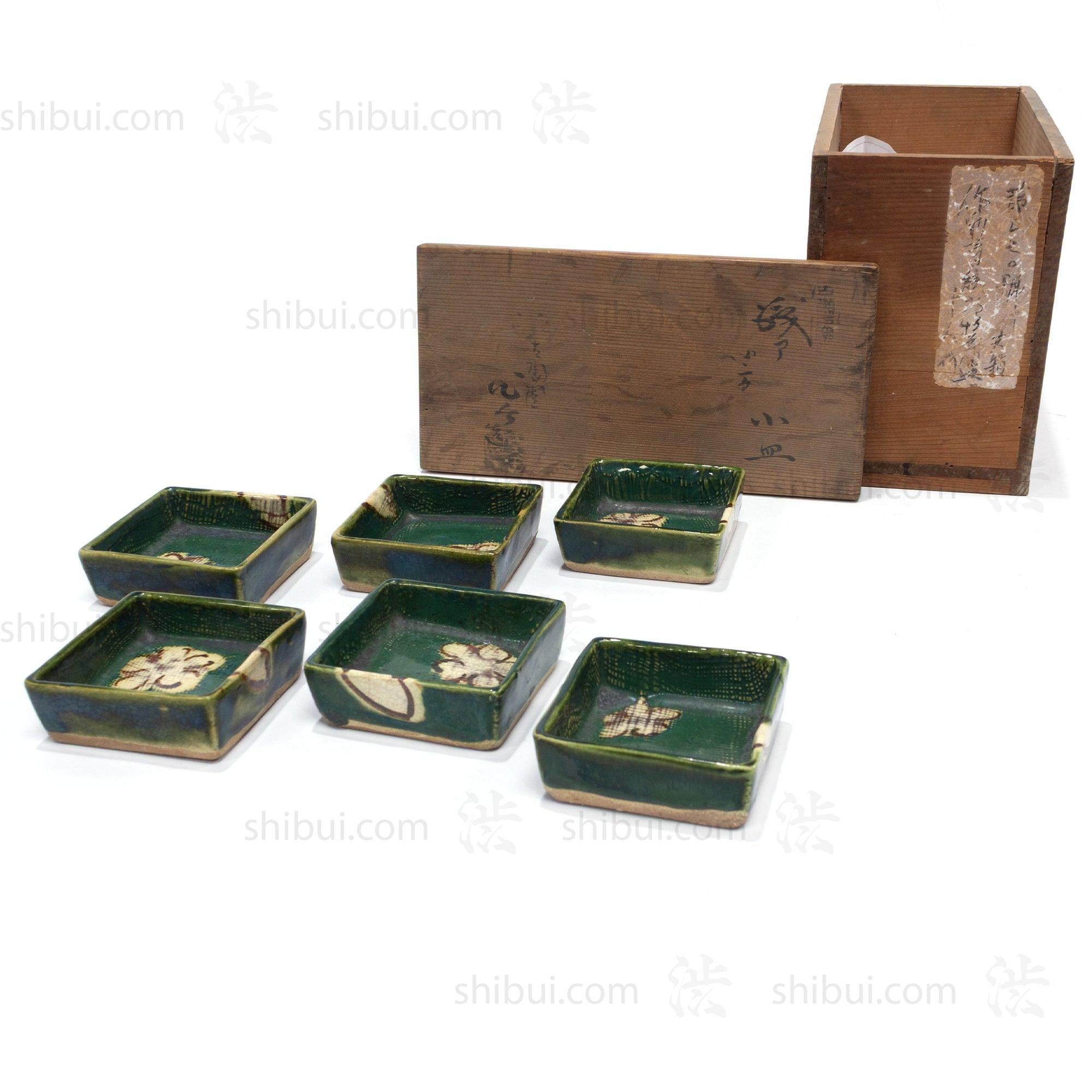 Antique Oribe Ware small Plates