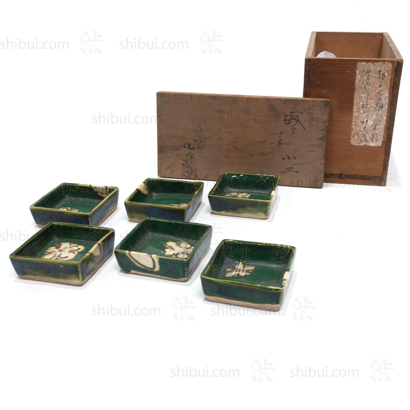 Antique Oribe Ware small Plates