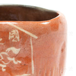 E-ma Raku Chawan | Japanese Tea Bowl