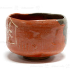 E-ma Raku Chawan | Japanese Tea Bowl
