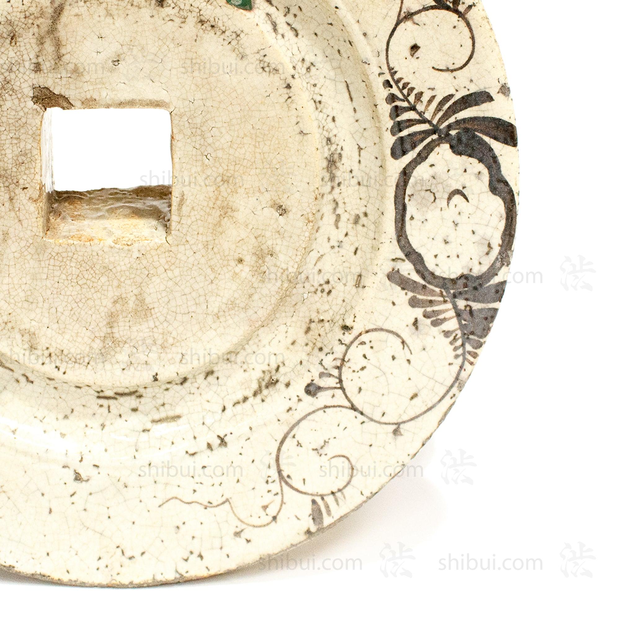 Oribe Ceramic Well Pulley