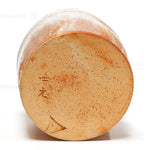 Hagi Mizusashi (Magewappa) by Matsura Mugen | Water Jar for Tea Ceremony