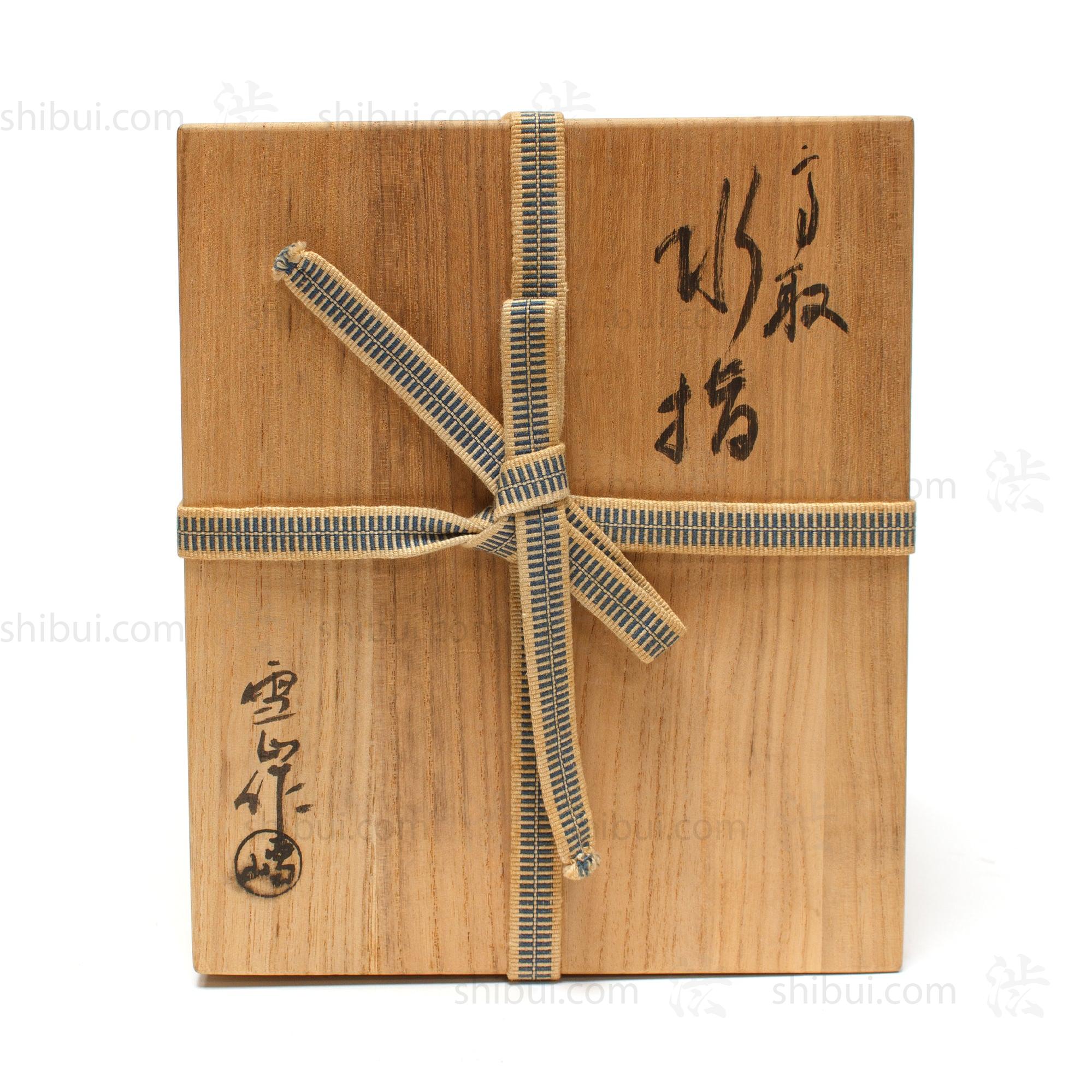 Takatori Mizusashi | Water Jar for Japanese Tea Ceremony