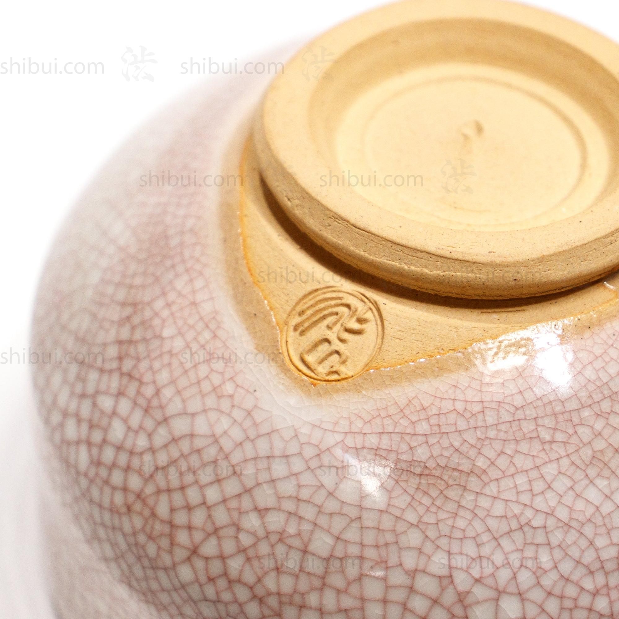 Matcha Hakusui Chawan | Japanese Tea Bowl