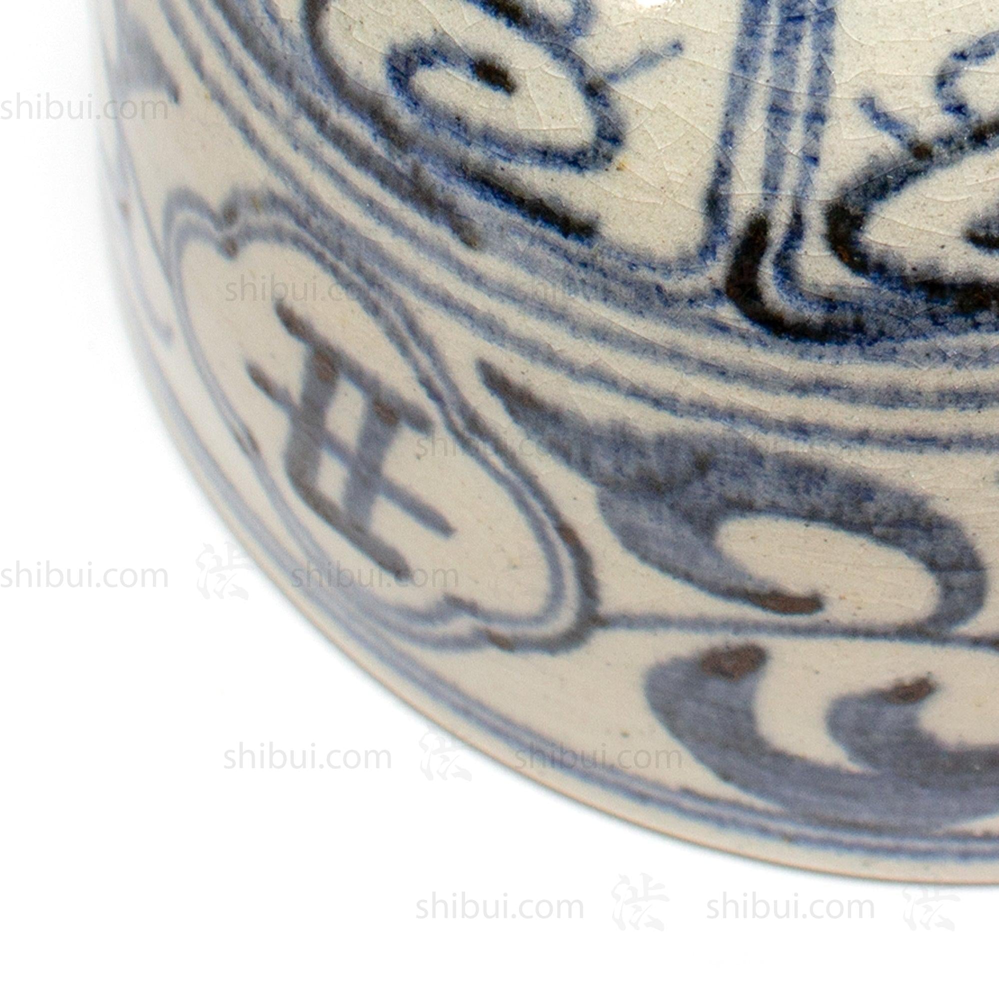 Odaka Ware Chawan | Blue & White Japanese Tea Bowl
