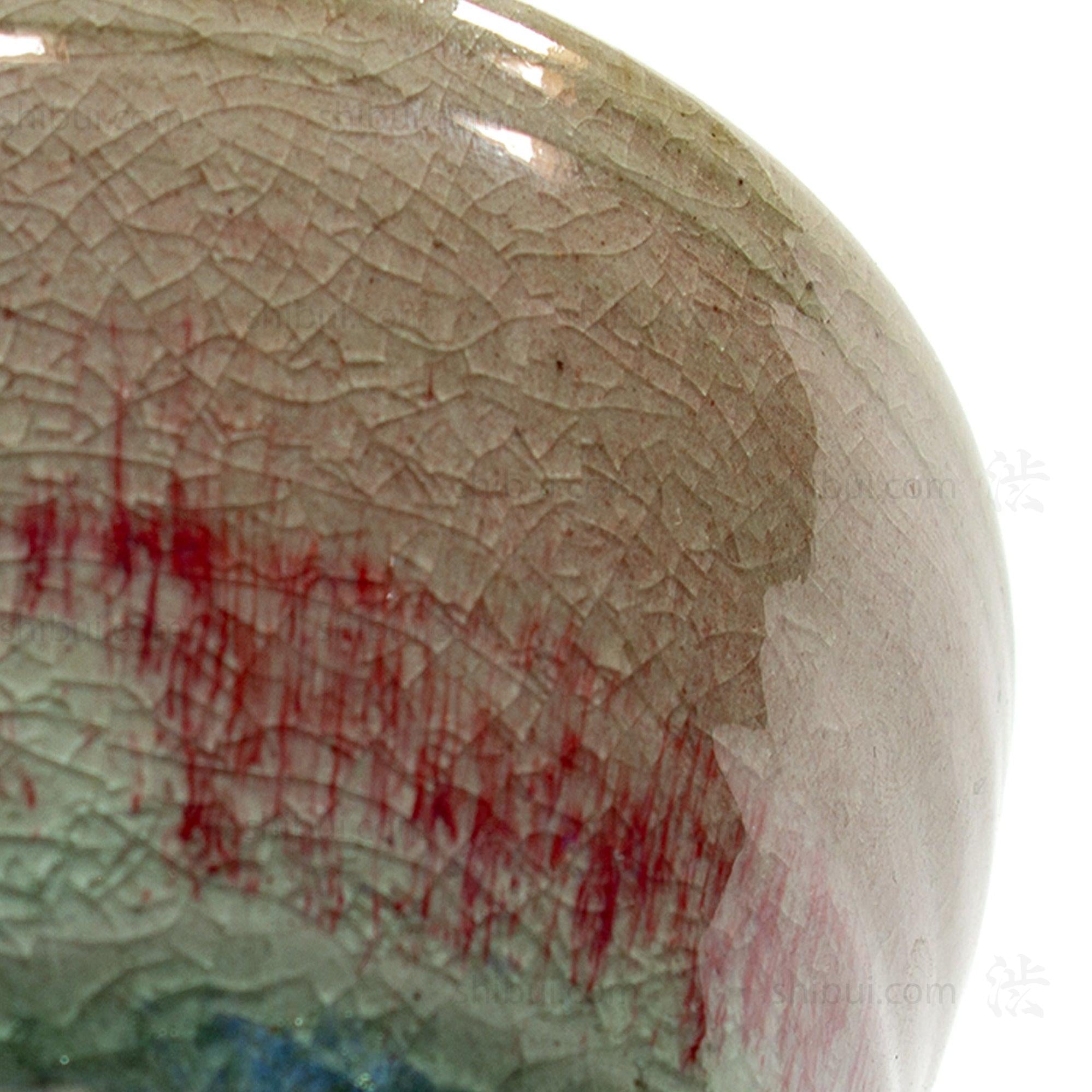Kawuwazan ware Matcha Chawan | Japanese Tea Bowl