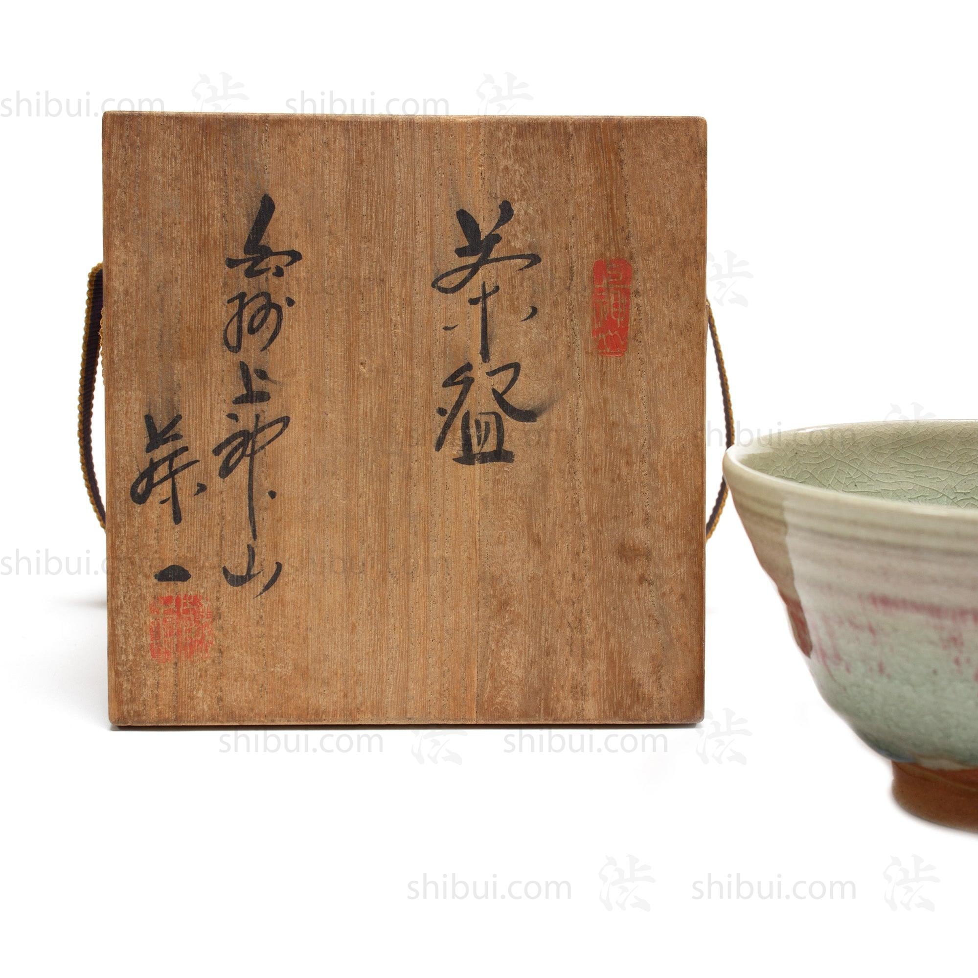 Kawuwazan ware Matcha Chawan | Japanese Tea Bowl