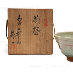 Kawuwazan ware Matcha Chawan | Japanese Tea Bowl