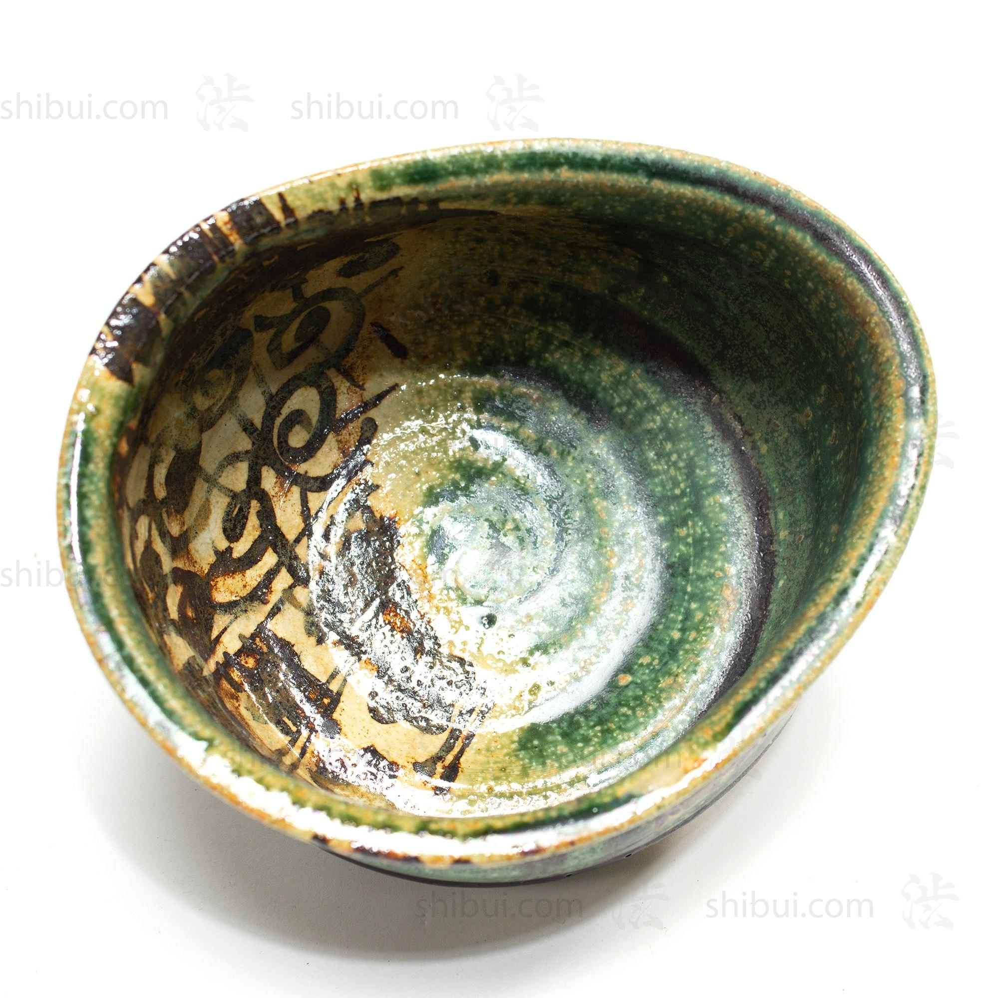 Matcha Oribe Chawan | Ceremonial Tea Bowl