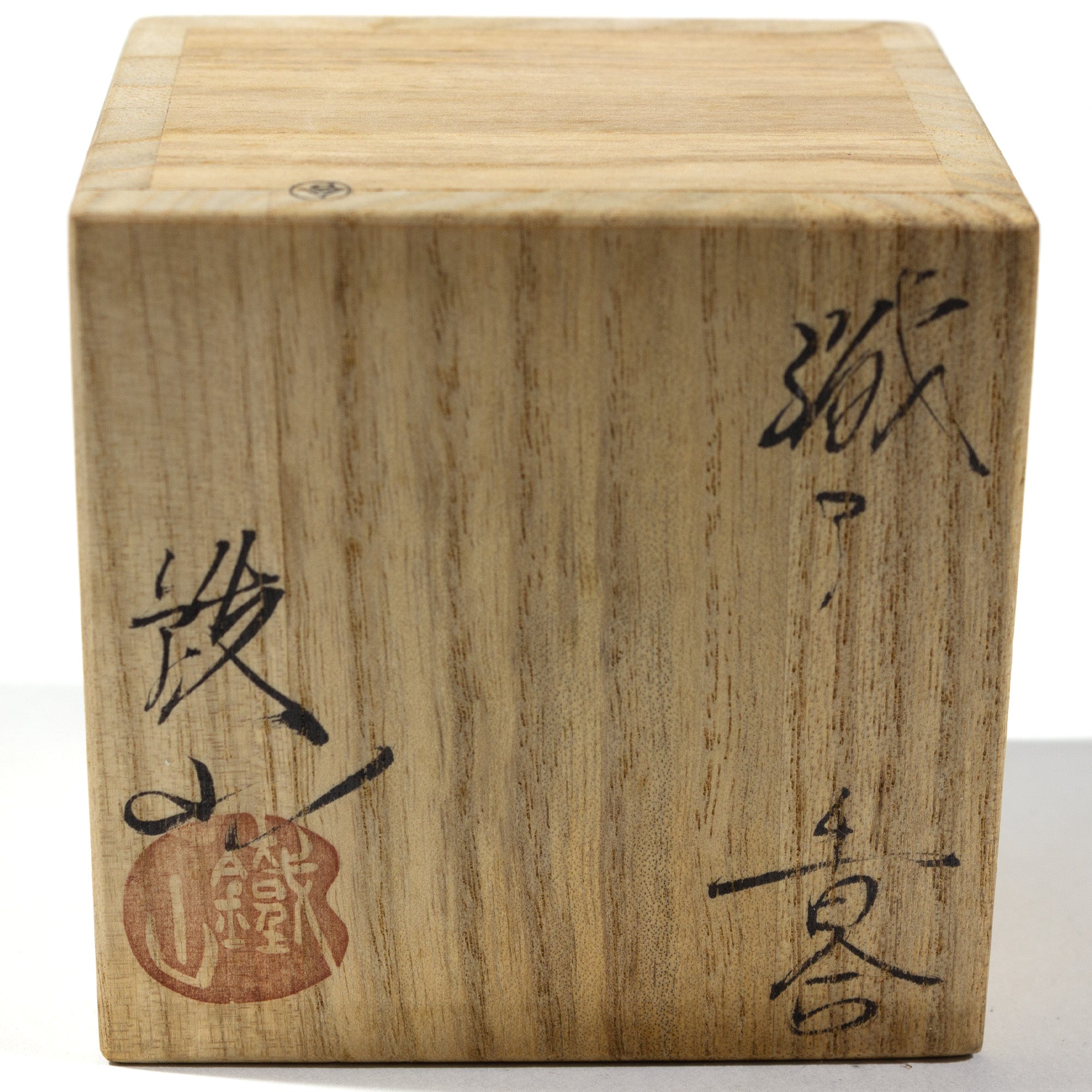 Oribe Ceramic Kogo | Japanese Incense Storage Container