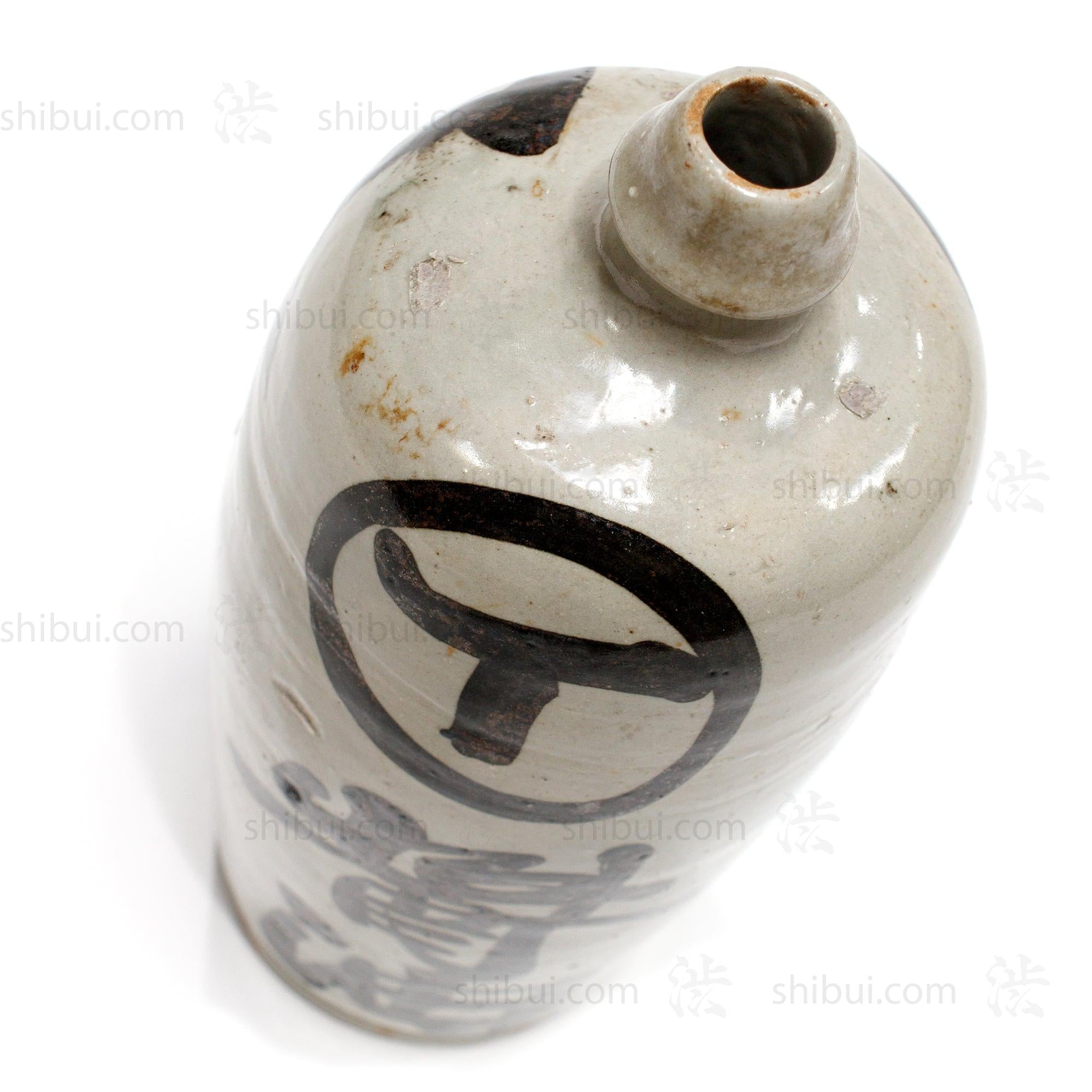Large Tokkuri Shoyu Bottle - Ceramic Soy Sauce Bottle