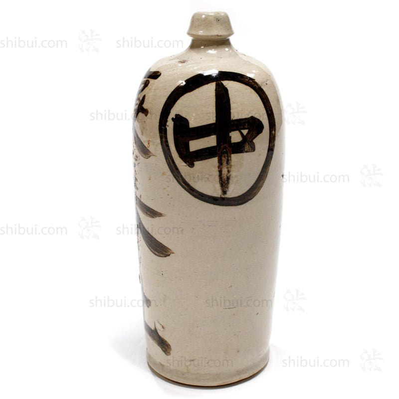 Large Tokkuri Sake Bottle - Brewing Company Sake Bottle