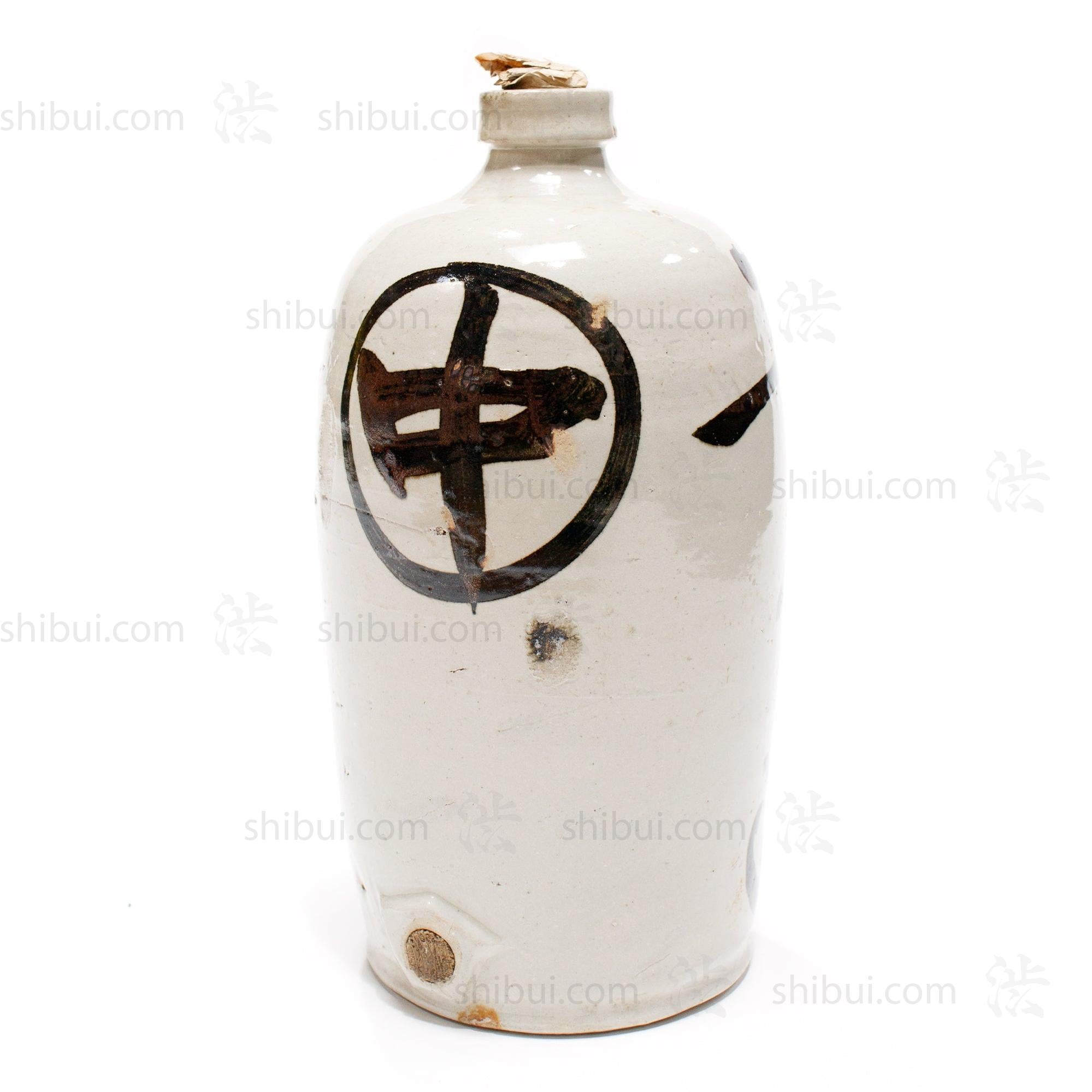 Large Tokkuri Sake Bottle - Brewing Company Sake Bottle