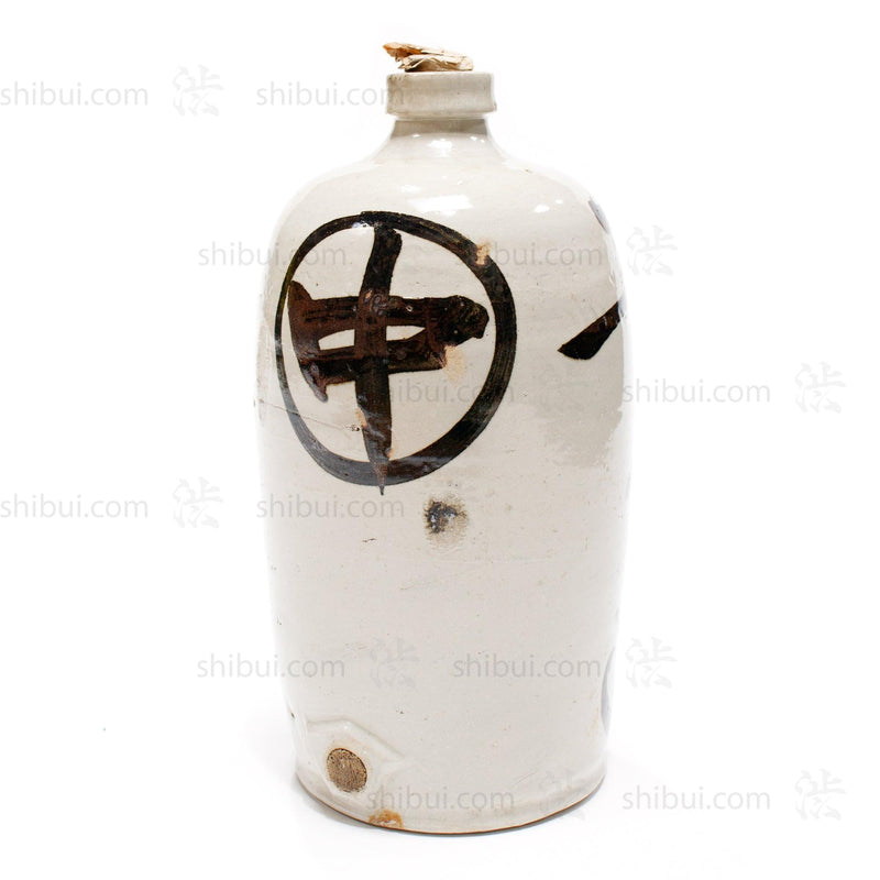 Large Tokkuri Sake Bottle - Brewing Company Sake Bottle