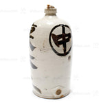 Large Tokkuri Sake Bottle - Brewing Company Sake Bottle