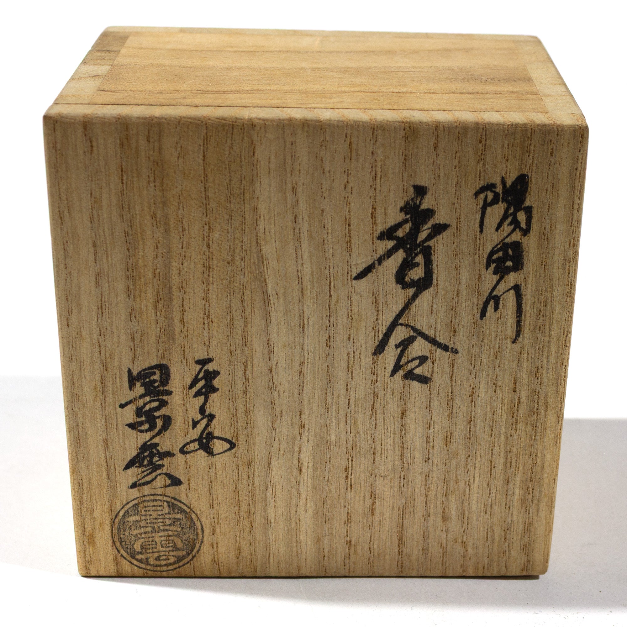 Ceramic Kogo with Sumida River Motif | Japanese Incense Storage Container